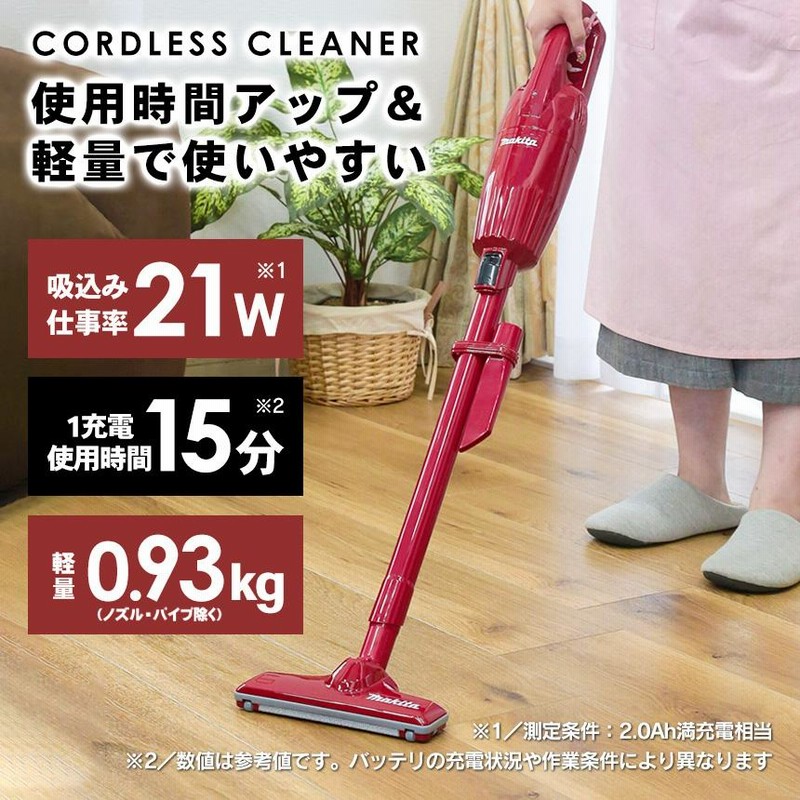 マキタ掃除機 カプセル式 軽い マキタコードレス 掃除機