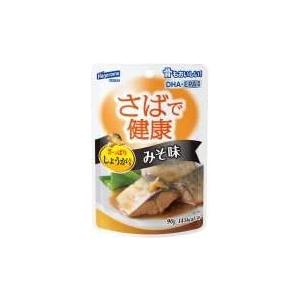 はごろもフーズ　さばで健康 しょうゆ味(パウチ) 　さばで健康 みそ味(パウチ) 　さばで健康 和風トマト味(パウチ) 　いわしで健康 しょうゆ味