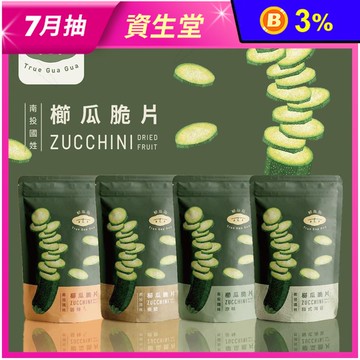【初瓜瓜】櫛瓜脆片60g(原味／椒鹽／韓式海苔／醬辣)蔬菜乾 蔬菜片 健康零食