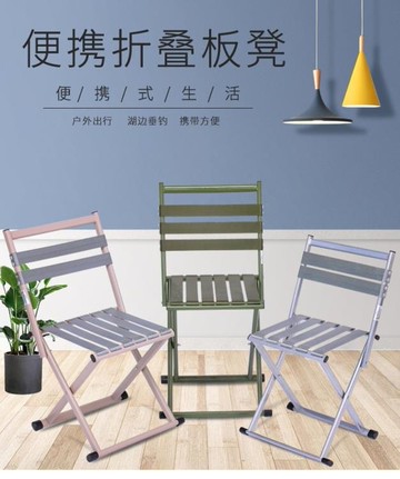 摺疊椅 摺疊凳靠背馬扎戶外小凳子家用便攜小板凳小椅子釣魚凳子 夏沐生活