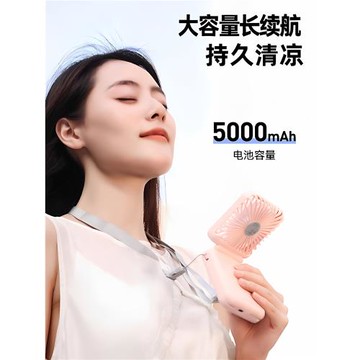 【熱榜推薦】手持小風扇大風量輕音折疊便攜式隨身戶外掛脖風扇usb充電風扇持久續航學生宿舍吹食化妝補妝鏡