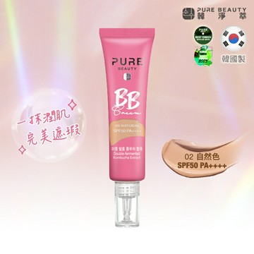 Pure Beauty 韓淨萃 BB霜SPF50 PA++++ 自然色 30ml