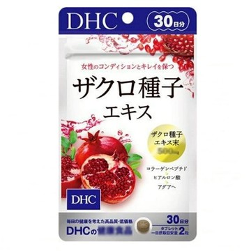 日本產地直送🚀台灣現貨免運 DHC 紅石榴膠原錠 30日份