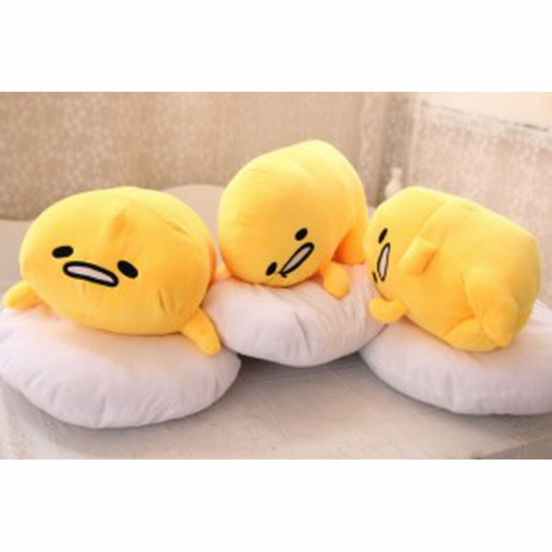 ぐでたま Gudetama 抱き枕 クッション ぬいぐるみ 可愛い ぐでたま プレゼント ギフト インテリア50cm 通販 Lineポイント最大1 0 Get Lineショッピング