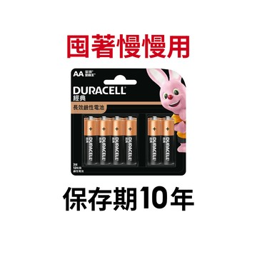 金頂DURACELL金霸王 經典3號AA/4號AAA長效 鹼性電池(1.5V長效鹼性電池) 現貨 廠商直送