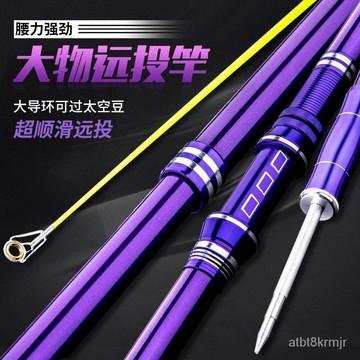 雷盾釣具正品碳素海竿套裝釣魚竿甩竿順滑拋竿遠投竿超硬海釣組閤全套漁具釣魚配件 磯釣裝備 海釣裝備 UKY2