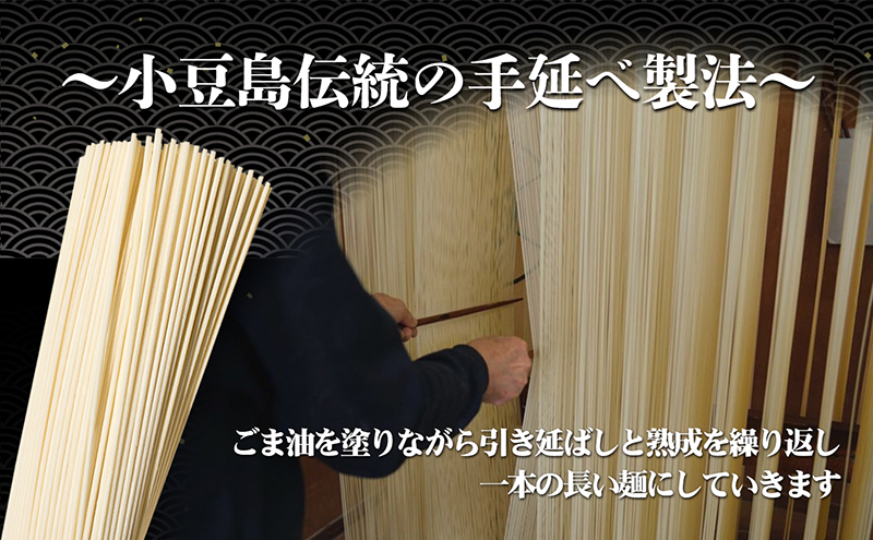 これぞ伝統の味！おか乃やの手延べそうめん4kg