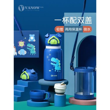 Vanow兒童保溫杯吸管水杯上學專用男孩幼兒園嬰兒寶寶小學生水壺