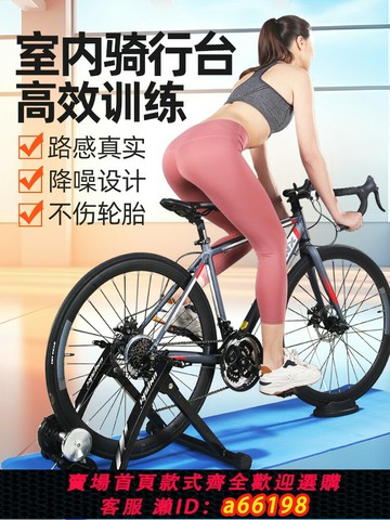 【台灣公司 可開發票】自行車室內騎行臺公路車滾筒液阻訓練臺家用山地車靜音磁阻騎行架