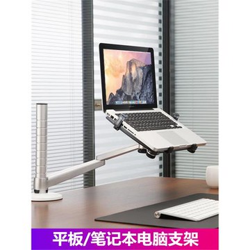 埃普筆記本電腦支架iPad平板支撐架子桌面增高墊高散熱托架升降臺