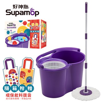 hahababy聯名款 手壓旋轉拖把組加贈haha環保飲料提袋(1拖1桶1布)