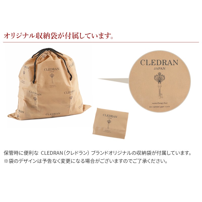 CLEDRAN クレドラン AMO アモ トートバッグ CR-CL1181 | LINEショッピング