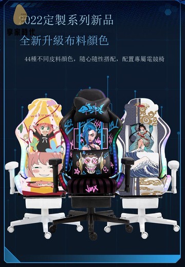 免運 賽博朋克黑色電競椅 電腦椅子家用辦公人體工學椅 久坐舒適X3