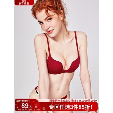 好奇小姐新娘結婚紅色內衣女小胸聚攏無痕本命年無鋼圈性感防下垂