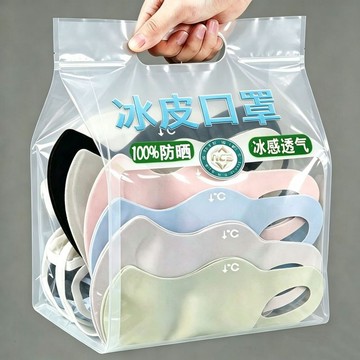 🔥臺灣出貨🔥2026新款冰絲無痕防女高顏值夏季薄款透氣3d立體a7