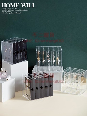 首飾收納盒耳釘耳飾展示架梳妝臺家用收拾盒子手飾品項鏈架子【不二雜貨】