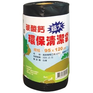 德技 碳酸鈣環保清潔袋(垃圾袋)2kg【康鄰超市】