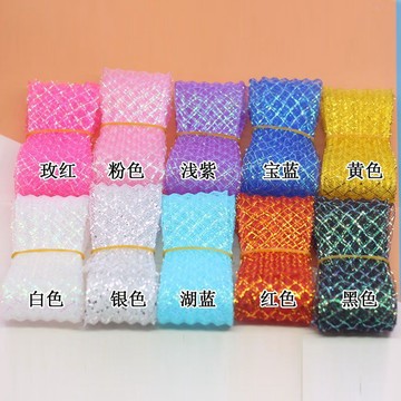 💎臺灣出貨🌈免運💎4.5cm彈力硬網紗波浪網帶彩色魚骨網小格子帶裝飾網布馬尾網邊【可開票】