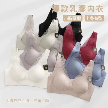 【可可裡】現貨❣️內衣 女生內衣 聚攏內衣 舒適內衣 無鋼圈內衣 一片式內衣 調整型內衣 薄杯內衣 大尺碼內