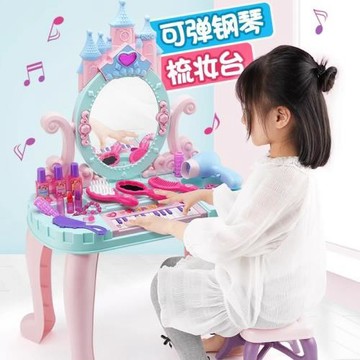 公主仿真化妝臺玩具女孩過家家套裝兒童3-6歲生日禮物2寶寶4女童5