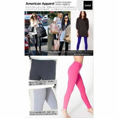 アメリカンアパレル American Apparel レディース レギンス