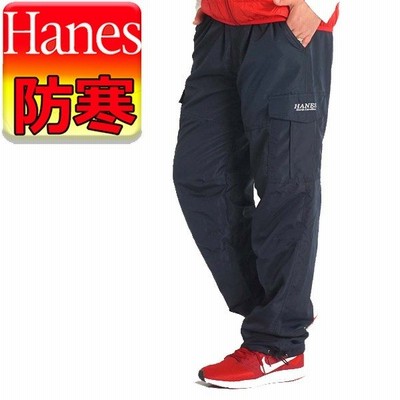 Hanes カーゴパンツ メンズ 裏起毛パンツ 暖パン 防寒 パンツ 裏フリース ヘインズ ブランド イージーパンツ ウエストゴム 秋冬 通販 Lineポイント最大get Lineショッピング