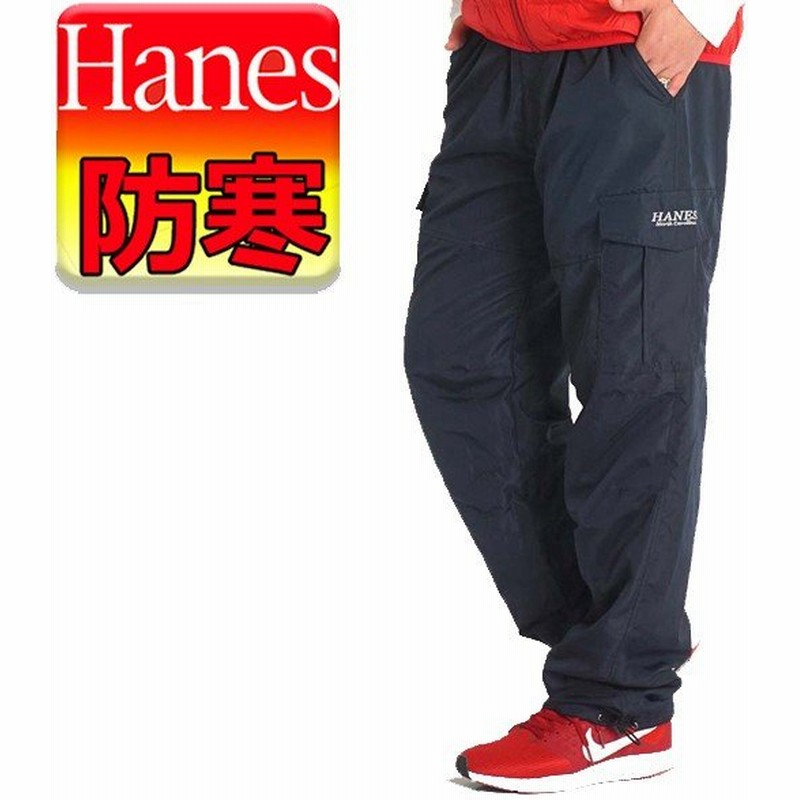 カーゴパンツ メンズ 裏起毛パンツ 暖パン 防寒 パンツ 裏フリース ヘインズ Hanes ブランド イージーパンツ ウエストゴム ゆったり 作業着 ズボン 6475 通販 Lineポイント最大get Lineショッピング