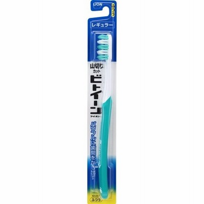 ビトイーン ハブラシ レギュラー ふつう