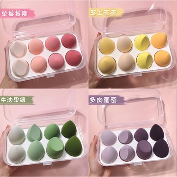 現貨 熱購款🇹🇼｜雞蛋盒美妝蛋  水滴 斜角海面 葫蘆海綿 乾濕兩用收納盒 美妝蛋
