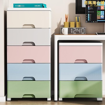 【嚴選好物】辦公室桌面收納盒工位桌下文件抽屜收納櫃雜物文具塑料整理置物架