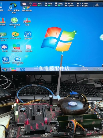 華碩 PRIME B250-PLUS 主板 全功能正常 筆記型主機升級必備【三和電腦配件店】