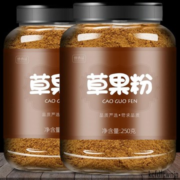 🌸🌸台灣現款 草果粉純云南家用鹵水火鍋燒菜川菜商用香料調料佐料草果