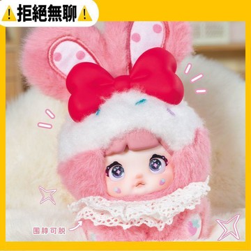 臺現🧸免運【趙露思代言】TOPTOY正品糯米兒米寶甜心免兔系列盲盒 可愛潮玩公仔玩偶 送人520禮物 生日禮物 交換禮