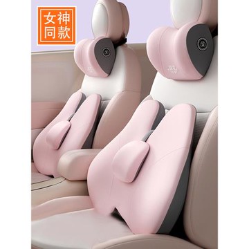 高端汽車腰靠車載頭枕靠枕車上座椅護頸枕靠背車內裝飾用品大全
