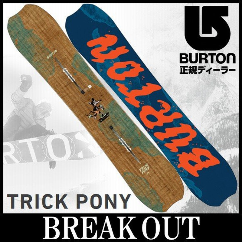 17 18 Burton バートン Trick Pony トリックポニー メンズ 板 スノーボード 18 型落ち 通販 Lineポイント最大0 5 Get Lineショッピング