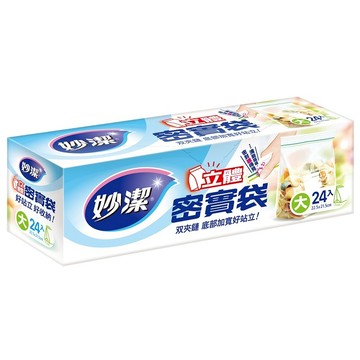 妙潔立體密實袋-大24入