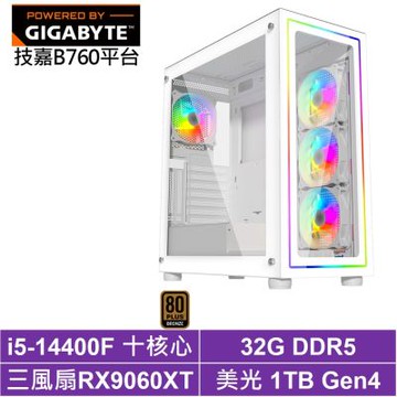 技嘉B760平台[伏爾泰T02C]i5-14400F/RX 9060 XT/32G/1TB_SSD