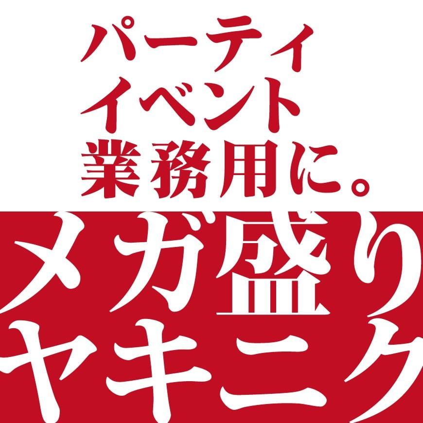 メガ盛り 骨付き牛カルビ＆豚カルビセット1.2kg   お祝い お歳暮 ギフト お取り寄せグルメ 焼肉 バーベキュー BBQ 業務用