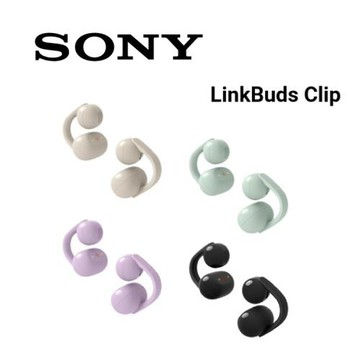 SONY索尼 LinkBuds Clip 真無線耳機 耳夾式 開放耳機 WF-LC900