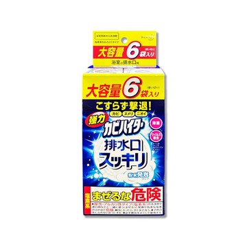 日本KAO花王-浴室排水口用免刷洗去汙消臭強力發泡清潔粉40gx6入/盒 (大容量浴廁水孔洗淨劑,衛浴地漏除黑霉皂垢潔淨粉,靜置清潔淋浴間水蓋)