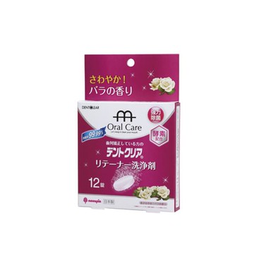 小久保牙齒矯正器清潔錠12錠