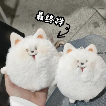 包包掛件 包包吊飾 可愛奶油耶耶薩摩耶吱吱叫毛絨公仔創意玩偶鑰匙扣學生書包包掛件