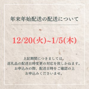 ロースまたは肩ロース 360g (すき焼き・しゃぶしゃぶ用)