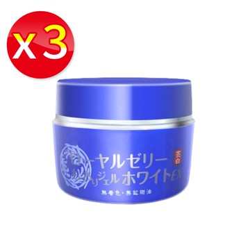 【三罐】【OZIO歐姬兒】蜂王乳潤白QQ凝露EX 75g/罐