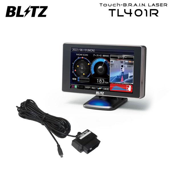 BLITZ TL401R BLACK