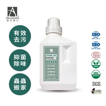 【雅莉珊卓】天然防護地板清潔 掃地機器人專用 天然精油防護 讓小強搬家地板清潔劑 天然防護 保護地板 地板清潔劑 清潔劑