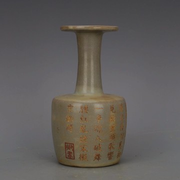 宋 汝窯青釉宋徽宗御題詩文盤口瓶 仿古瓷器舊貨古玩家居裝飾收藏