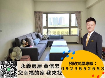 景觀和光十方大四房雙衛浴都開窗｜新北市淡水區新市二路三段