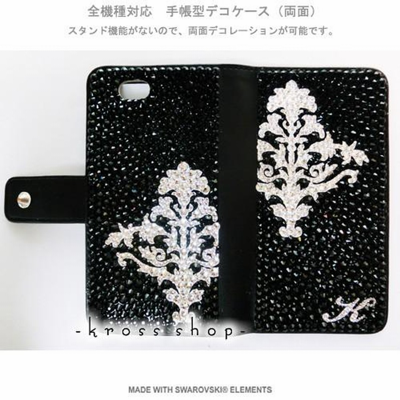 スタイリッシュシンプル SWAROVSKI AQUOS PHONE 304SH 手帳型 ケース カバー スワロフスキー デコ スワロ デコケース デコカバー デコ電 145 AQUOS PHONE 304SH 手帳型 ケース カバー スワロフスキー デコ スワロ デコケース デコカバー デコ電 145