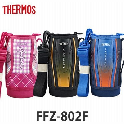 Thermos水筒の通販 12 978件の検索結果 Lineショッピング